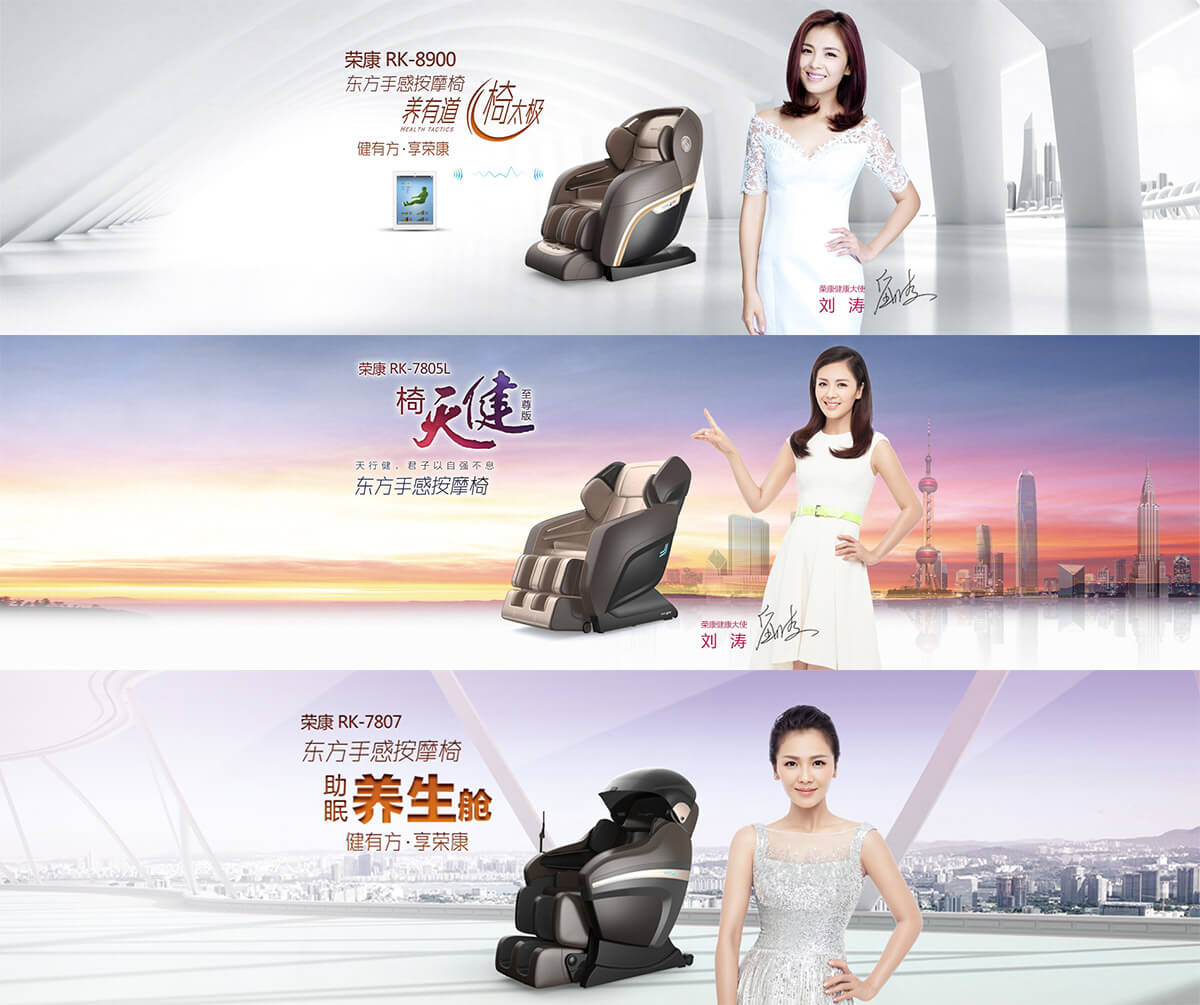 榮康產品策劃包裝.jpg 榮康產品策劃包裝.jpg