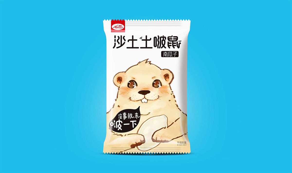 沙土瓜子品牌年輕化設計11-.jpg