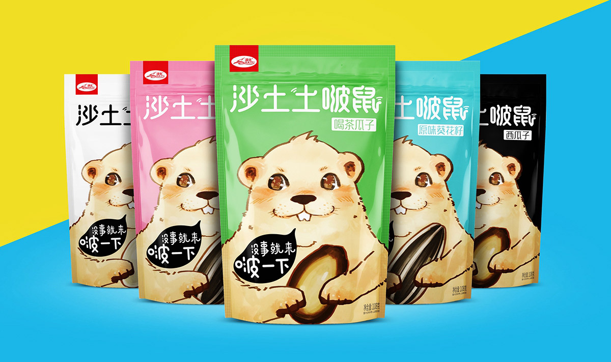 沙土瓜子品牌年輕化設計13.jpg