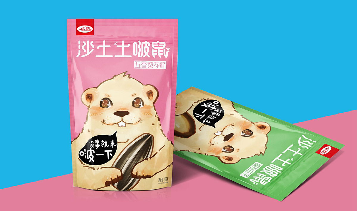 沙土瓜子品牌年輕化設計14.jpg