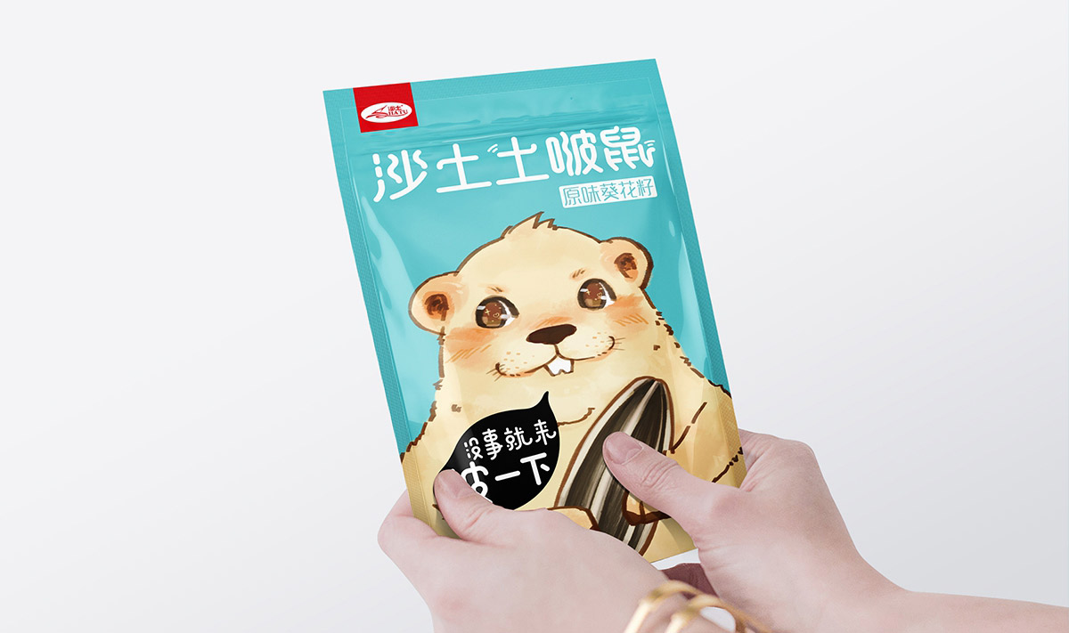 沙土瓜子品牌年輕化設計15.jpg