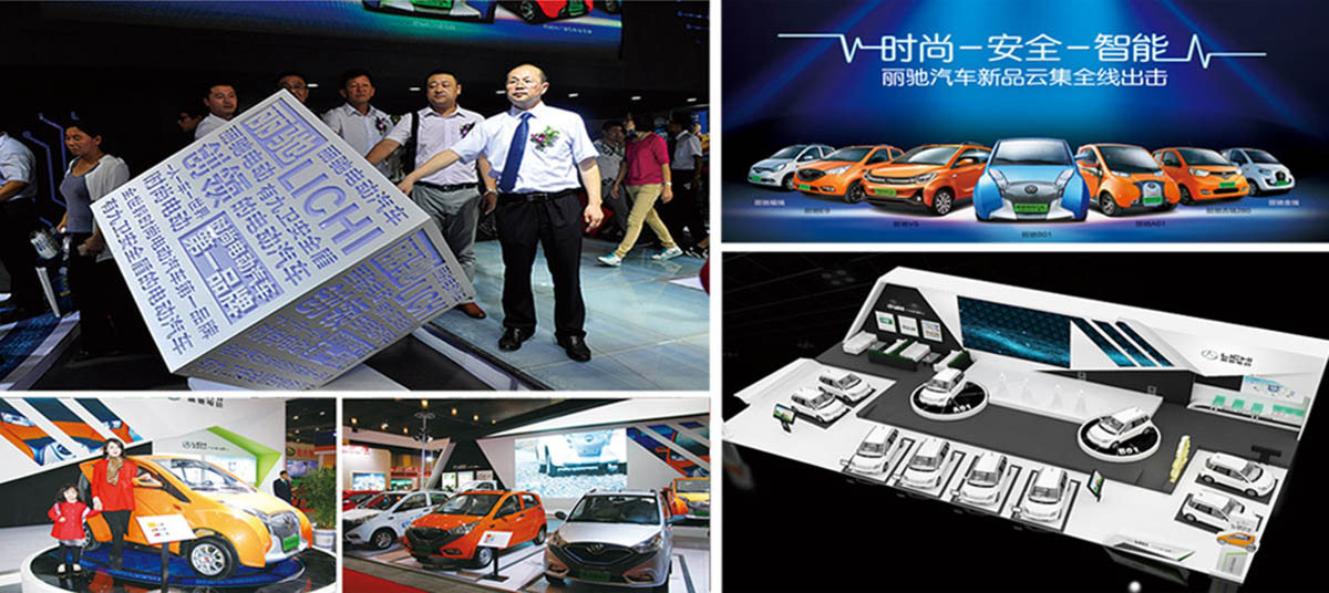 麗馳1品牌全案策劃設(shè)計(jì)6.jpg 麗馳1品牌全案策劃設(shè)計(jì)6.jpg