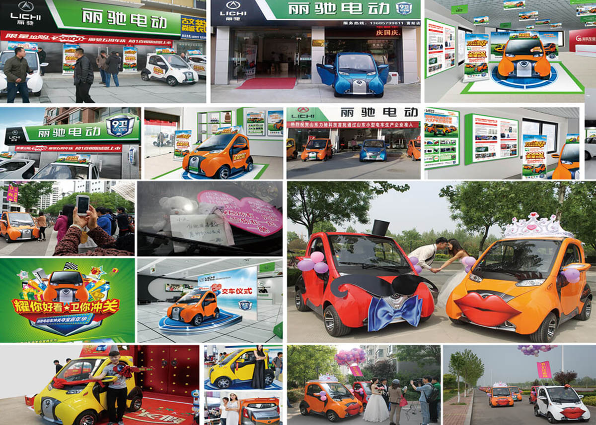 麗馳1品牌全案策劃設(shè)計(jì)7.jpg 麗馳1品牌全案策劃設(shè)計(jì)7.jpg