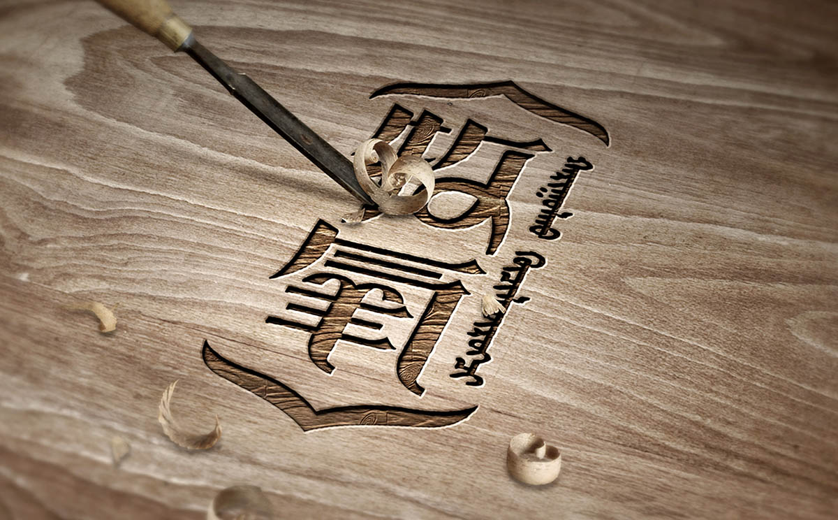 牧氧案例011.jpg 牧氧案例011.jpg