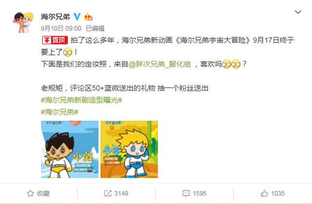 1536650945632.jpg 1536650945632.jpg