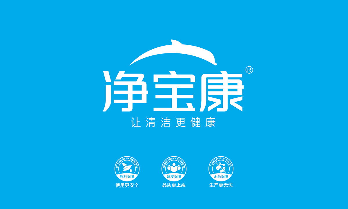 品牌2.jpg 品牌2.jpg