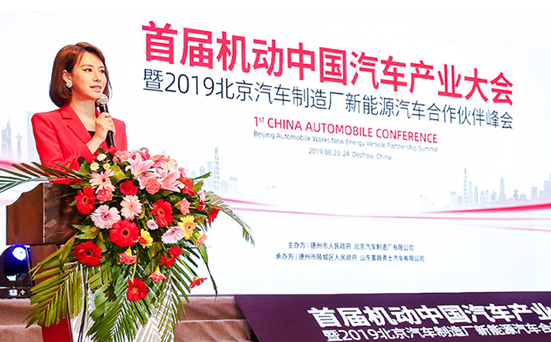 北京汽車制造廠新能源汽車品牌策劃 聚焦家庭校車領域