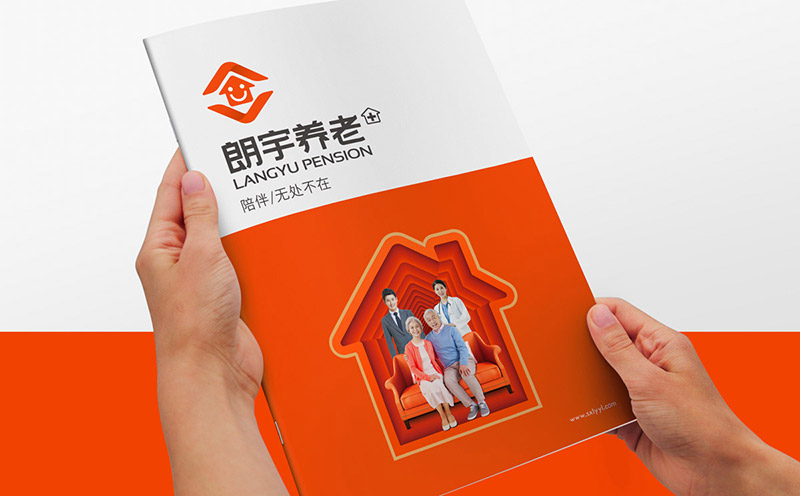 朗宇養老品牌策劃設計--塑造國內首家差異化樣板品牌