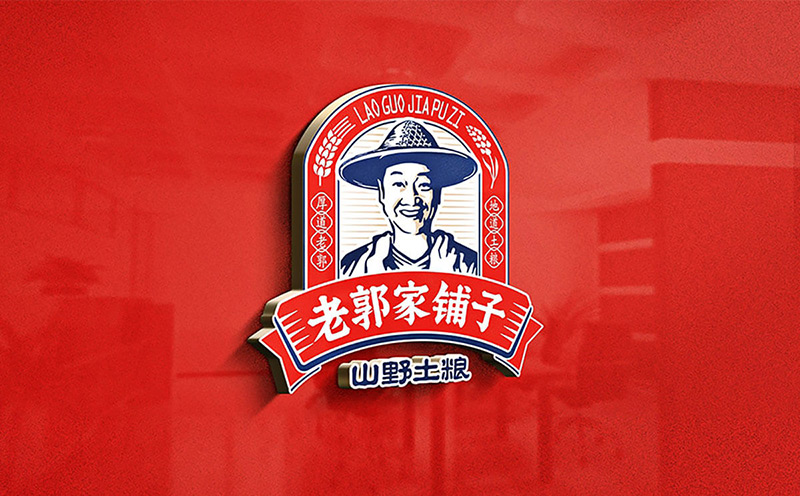 老郭家鋪子-雜糧淘品牌銷冠的“品牌轉正”之路