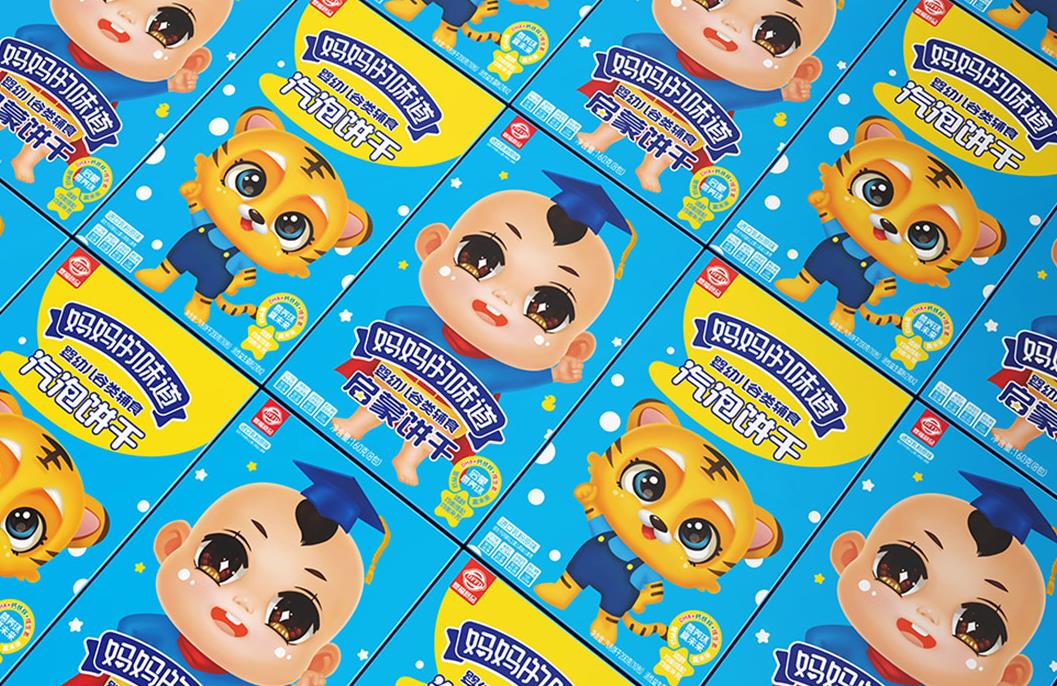 嬰幼兒餅干包裝設計.jpg 嬰幼兒餅干包裝設計.jpg