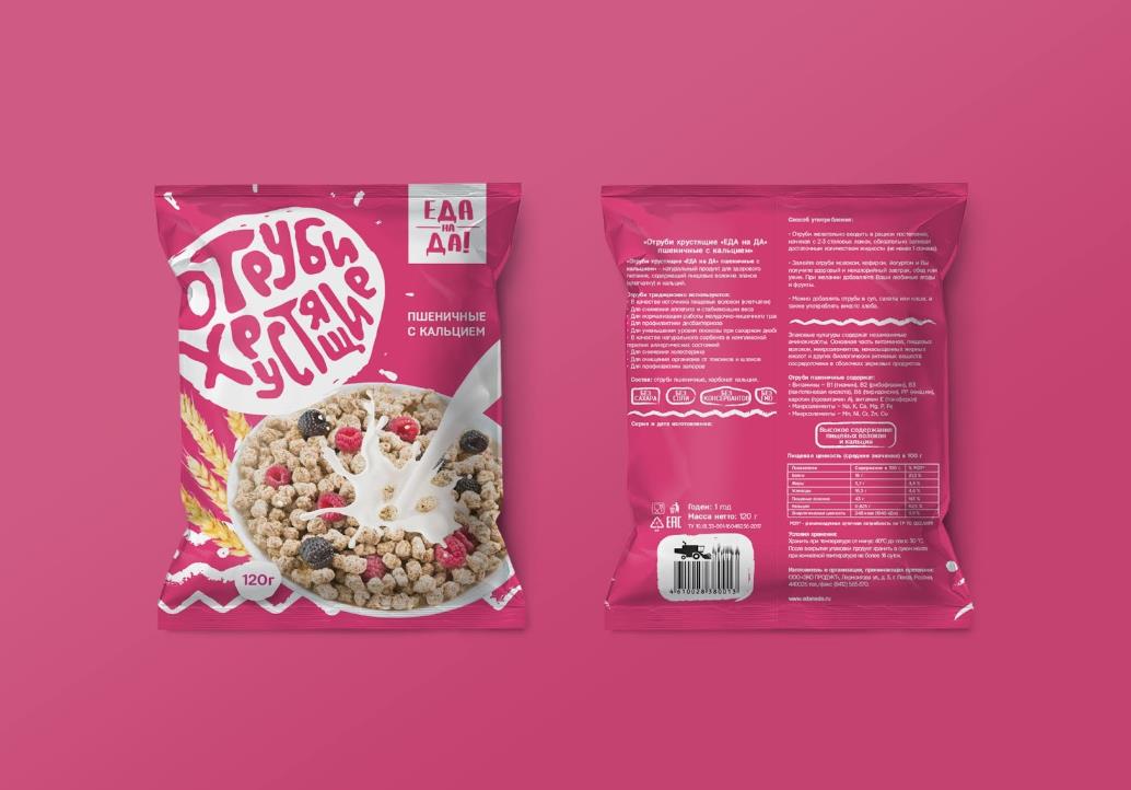 減肥產(chǎn)品品牌策劃設(shè)計(jì).jpg 減肥產(chǎn)品品牌策劃設(shè)計(jì).jpg