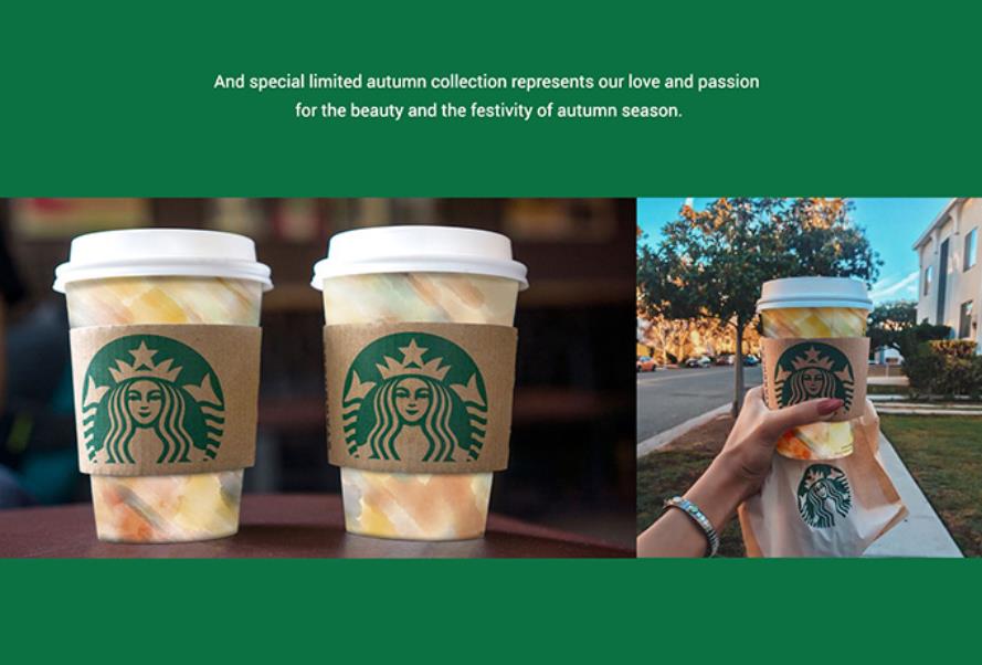 咖啡星巴克品牌包裝設計案例.jpg