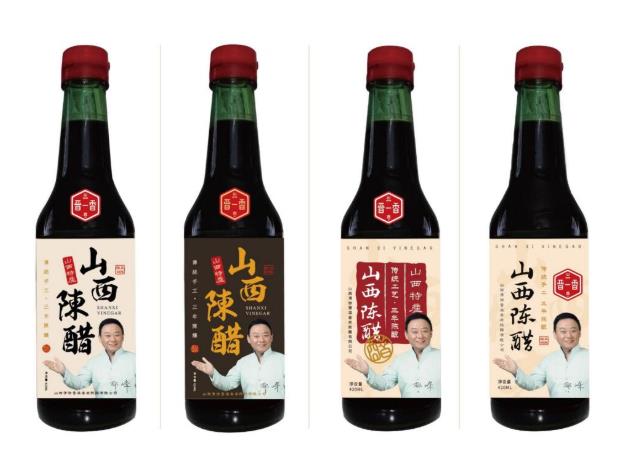 山西老陳醋包裝設(shè)計(jì)案例.jpg 山西老陳醋包裝設(shè)計(jì)案例.jpg