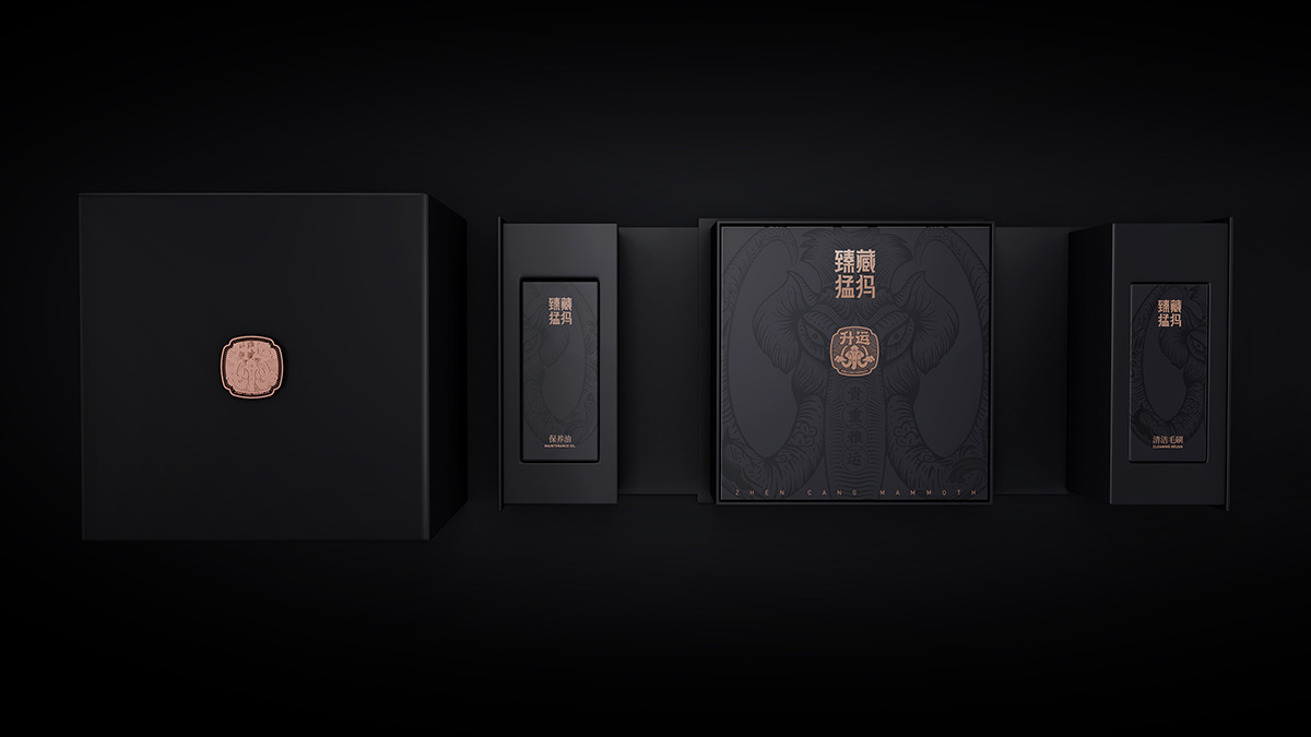 臻藏猛犸2-3.jpg 臻藏猛犸2-3.jpg