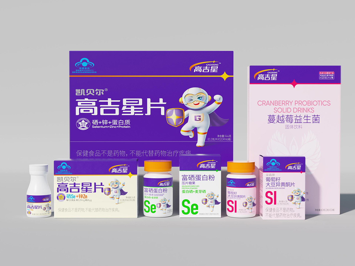 高吉星1.jpg 高吉星1.jpg