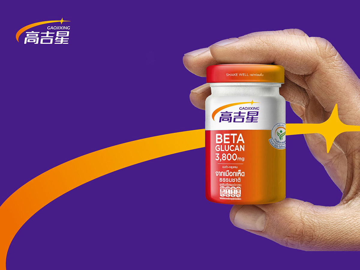 高吉星上傳2.jpg 高吉星上傳2.jpg