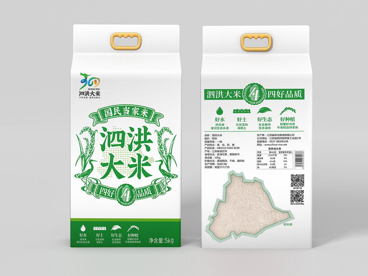 泗洪上傳7.jpg 泗洪上傳7.jpg