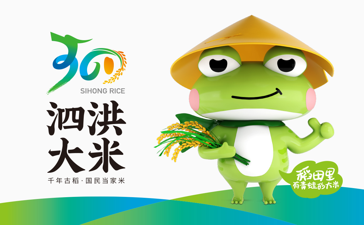 即合協助泗洪農業農村局，打造區域特色農產品共用品牌