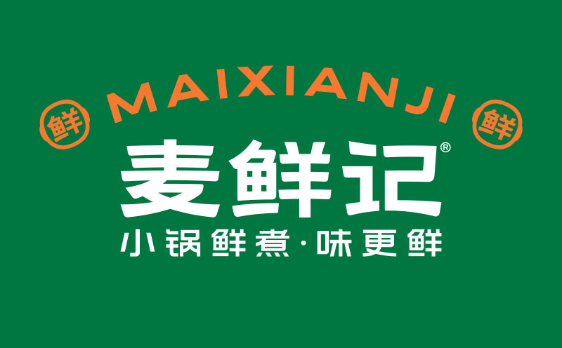 “人情味”和“煙火氣”的面館如何打造